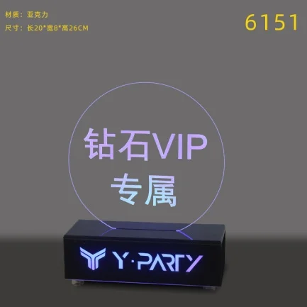 桌面发光灯牌