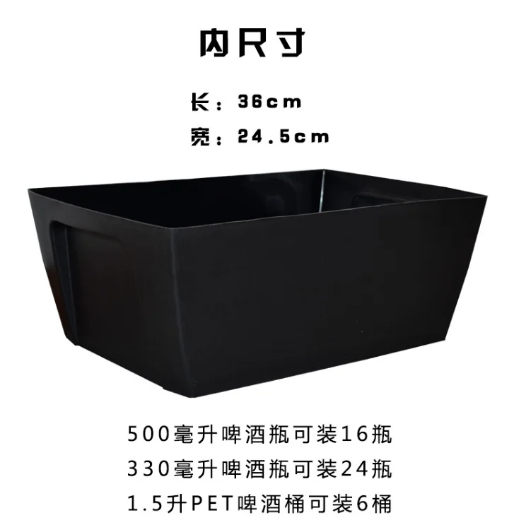 无柄方形啤酒箱【中方】
