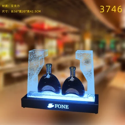 高款发光洋酒座