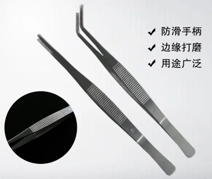 镊子