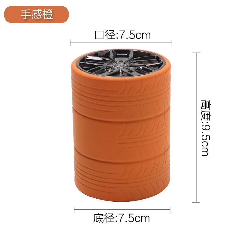 轮胎色盅