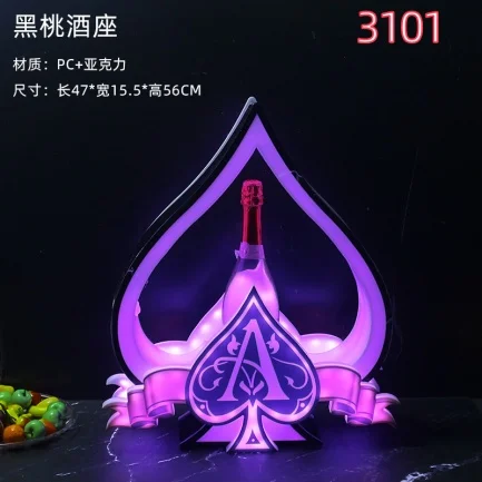 黑桃A酒座