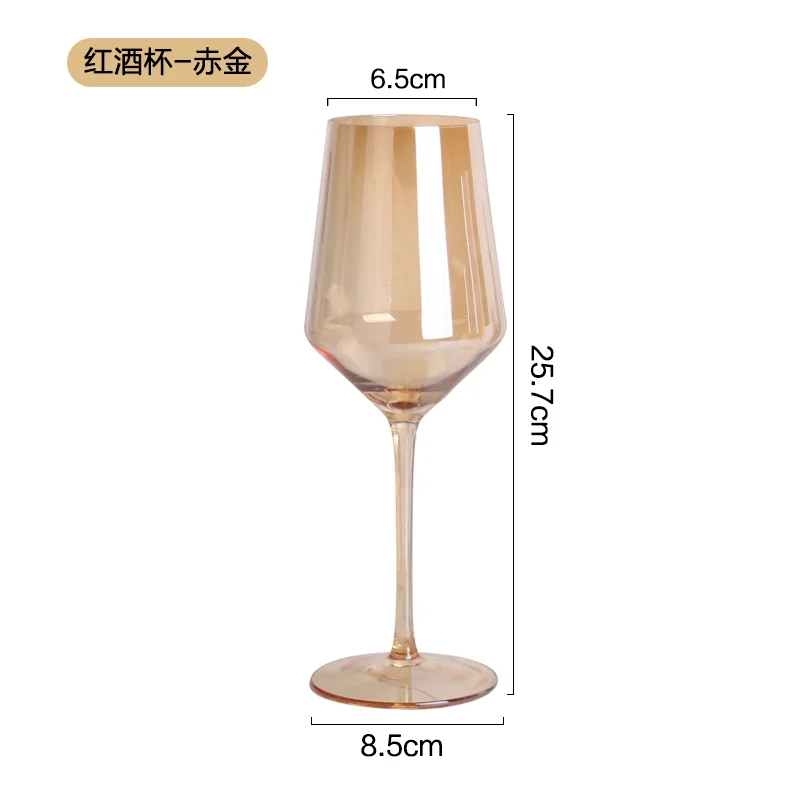 VIP夜场酒杯