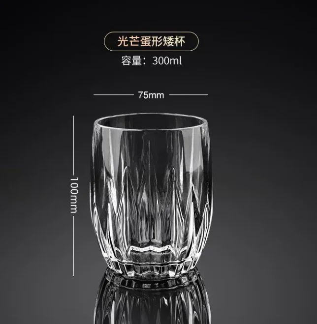 蛋形矮杯