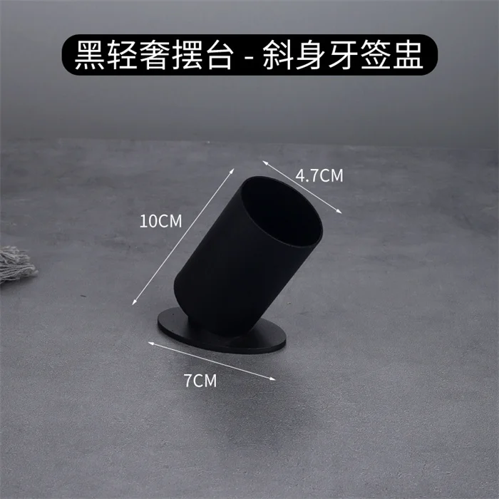 轻奢摆台套装