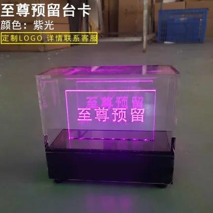 桌面发光灯牌