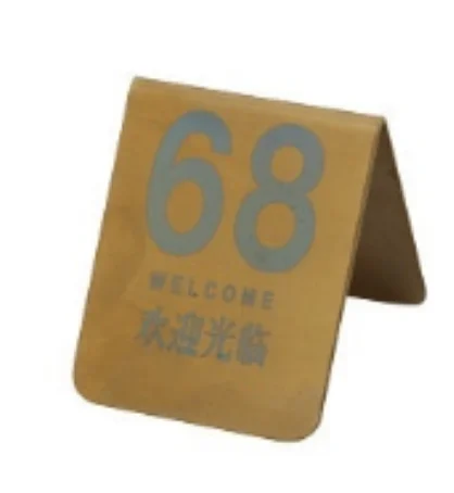 V型台号牌