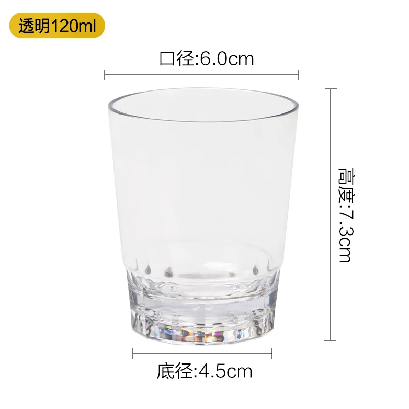 PC条纹一口杯