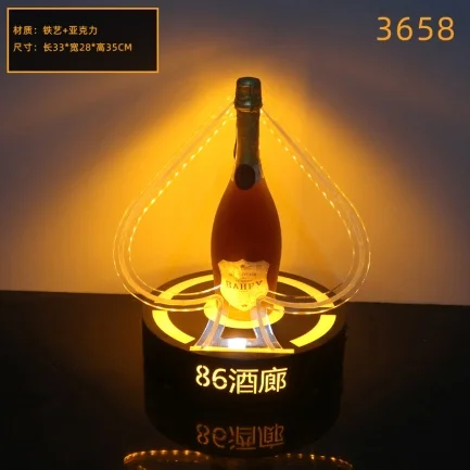 黑桃A酒座