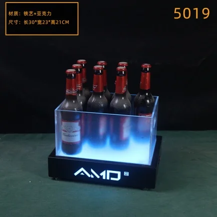 订制发光啤酒箱