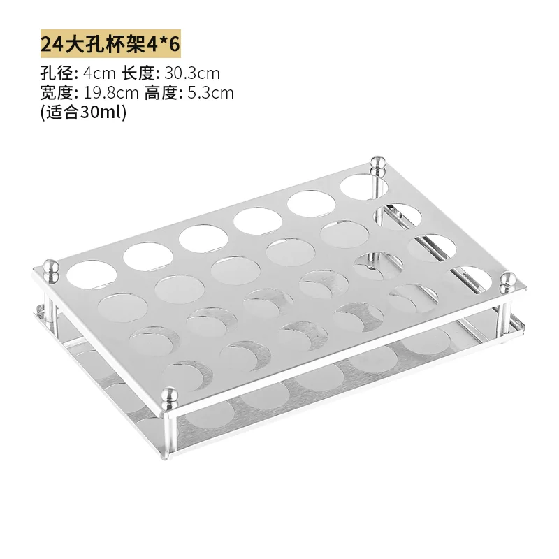 不锈钢大孔子弹杯架