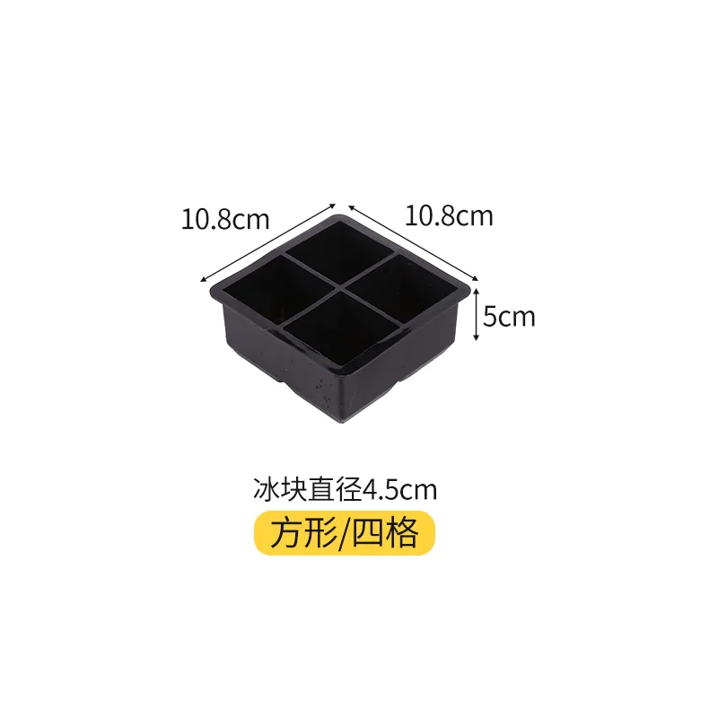 大方形硅胶冰模