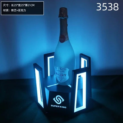 高款发光洋酒座