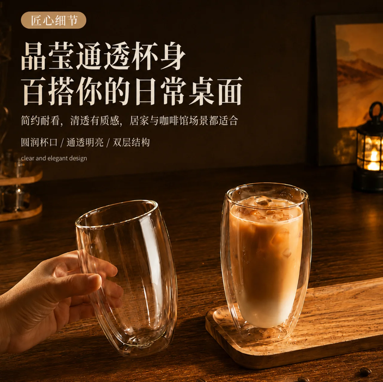 玻璃  双层杯