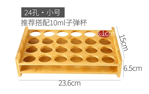 木质分酒壶杯架