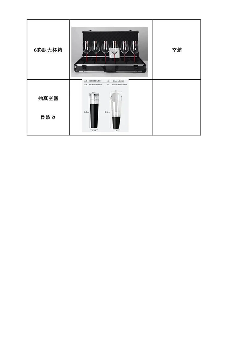 图册图片 5