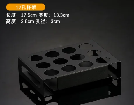 一体烤漆杯架