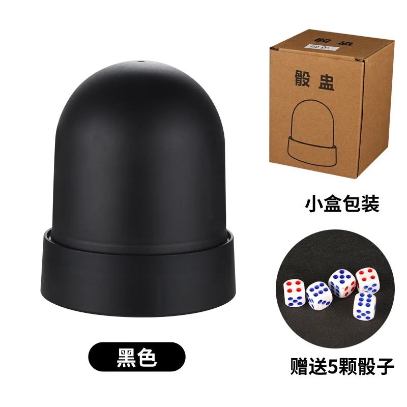 按压式色盅