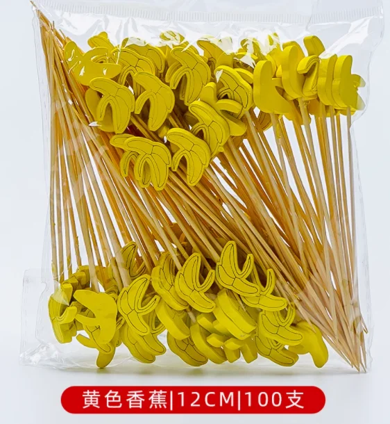 鸡尾酒签