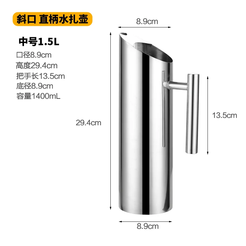 斜口 直身水扎壶