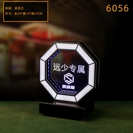 桌面发光灯牌