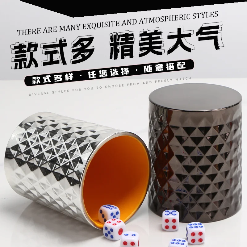 平顶闪钻色盅
