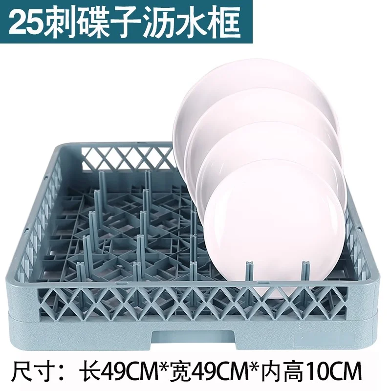 滤水框