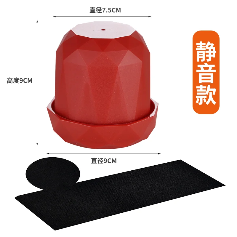 普通小钻石子母色盅