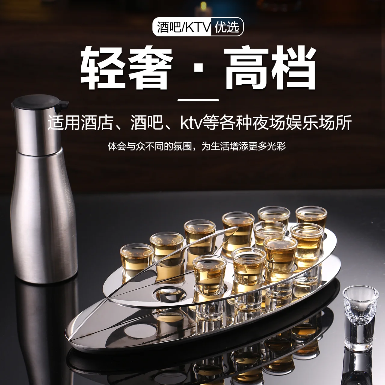 不锈钢海洋杯架12头