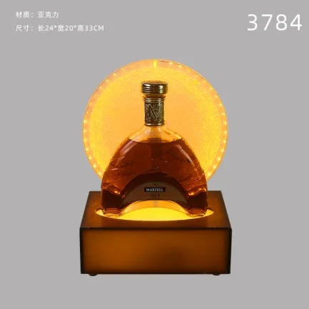 高款发光洋酒座