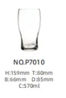 精粮啤酒杯