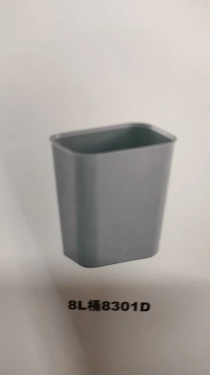 方形垃圾桶
