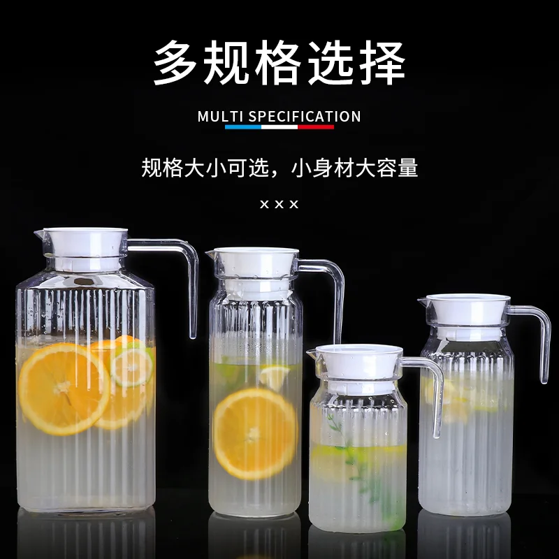 PC条纹扎壶