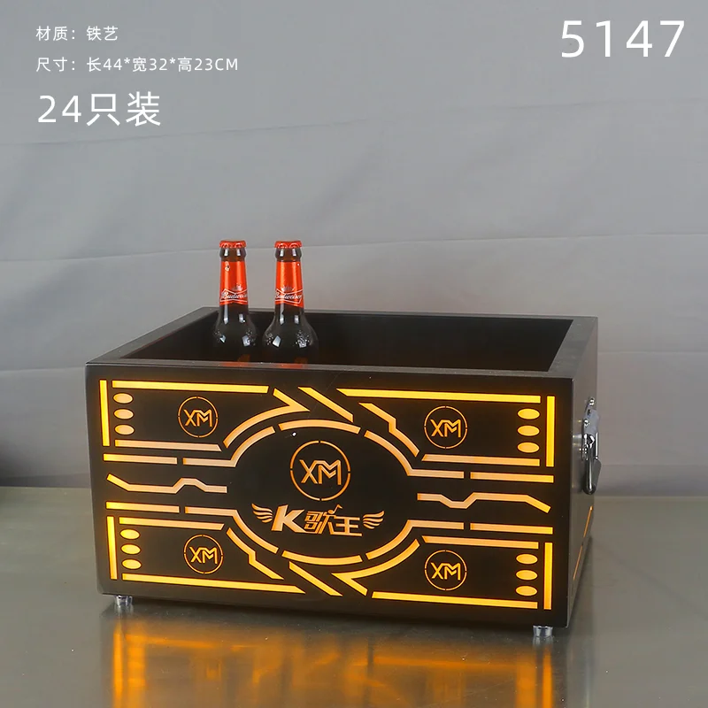 订制发光啤酒箱