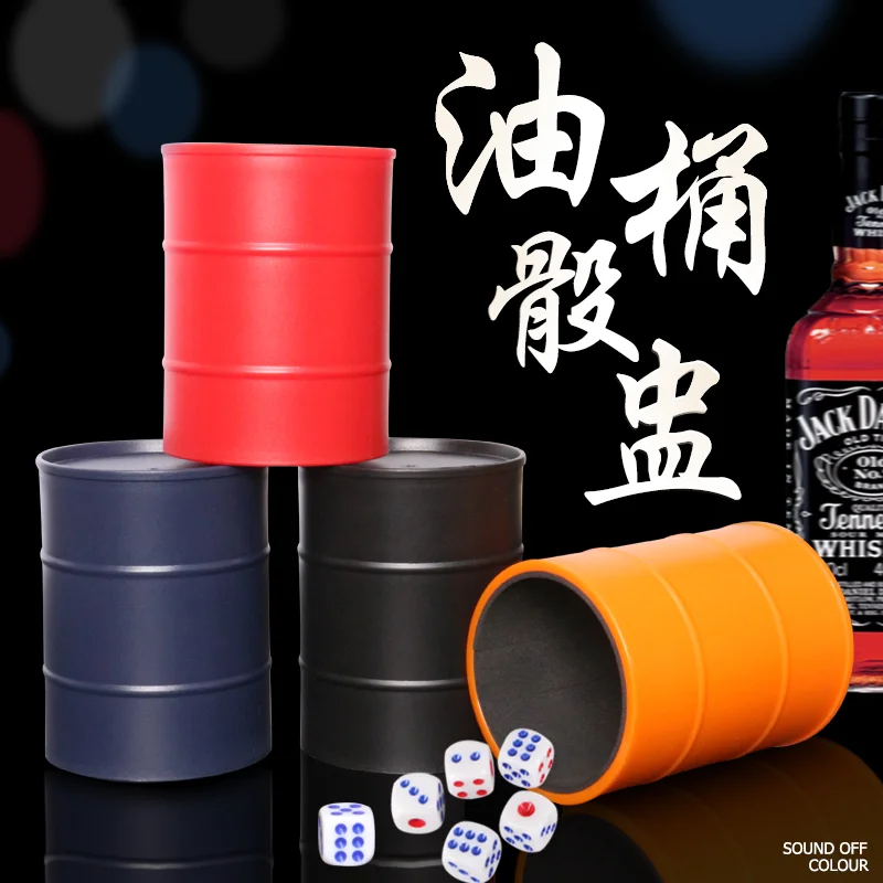 塑料油桶色盅