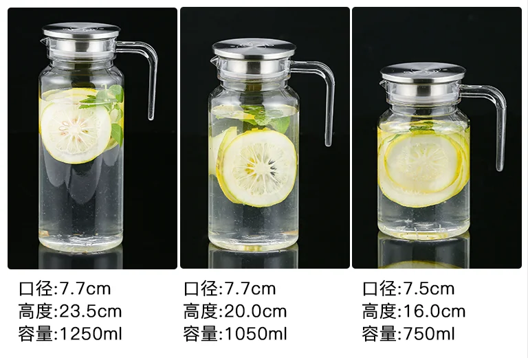 PC圆形冷水壶