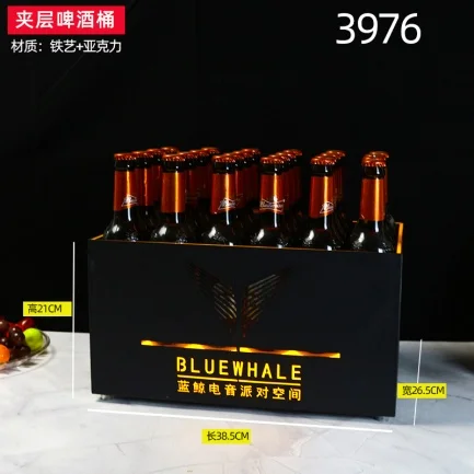 订制发光啤酒箱