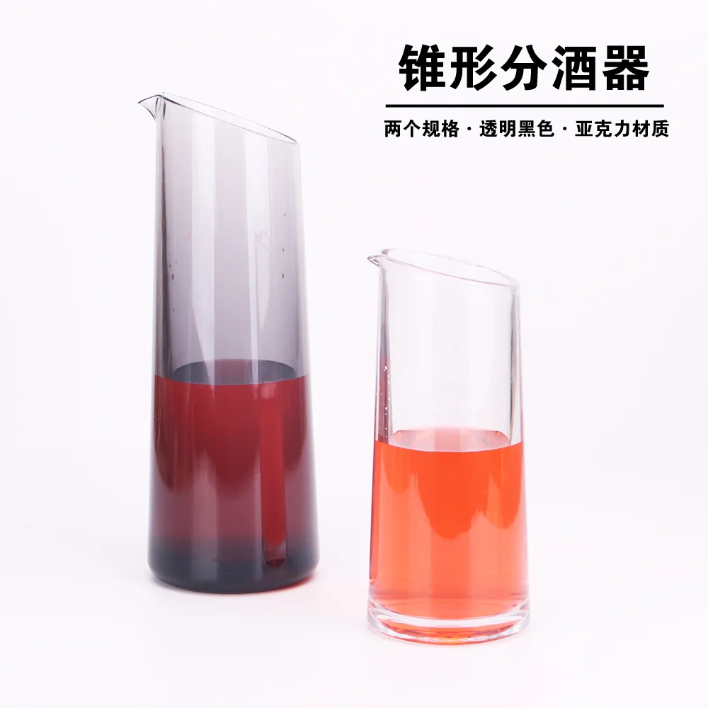 亚克力分酒器