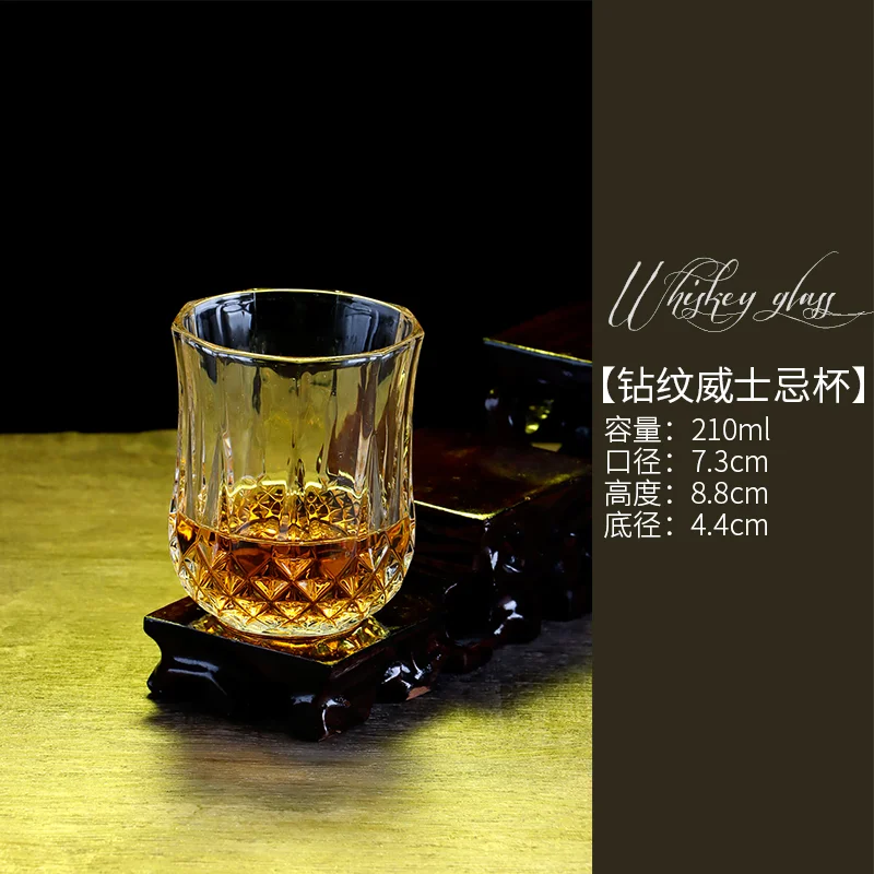 玻璃威士忌杯