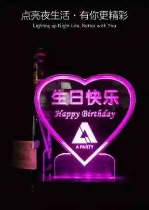 桌面发光灯牌