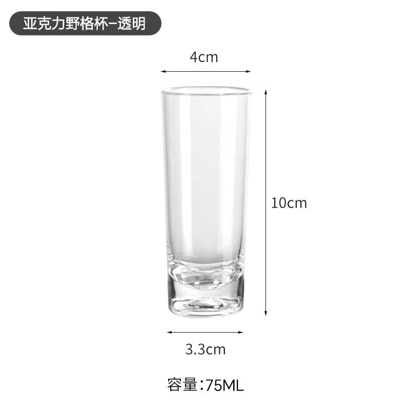晶质野格杯