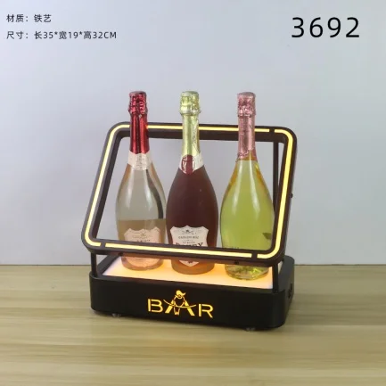 高款发光洋酒座