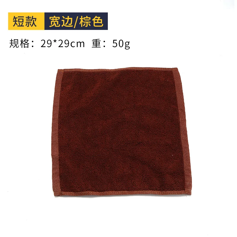 吸水毛巾【擦杯巾】