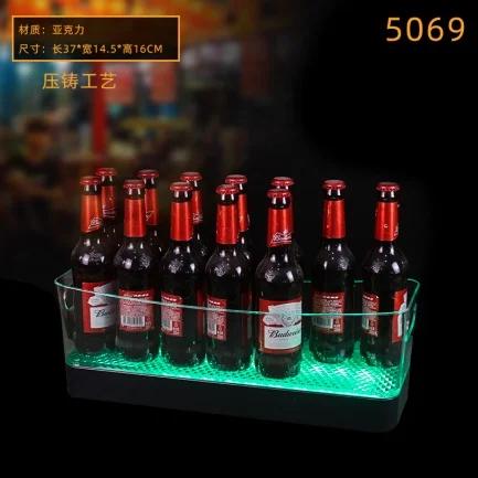 订制发光啤酒箱