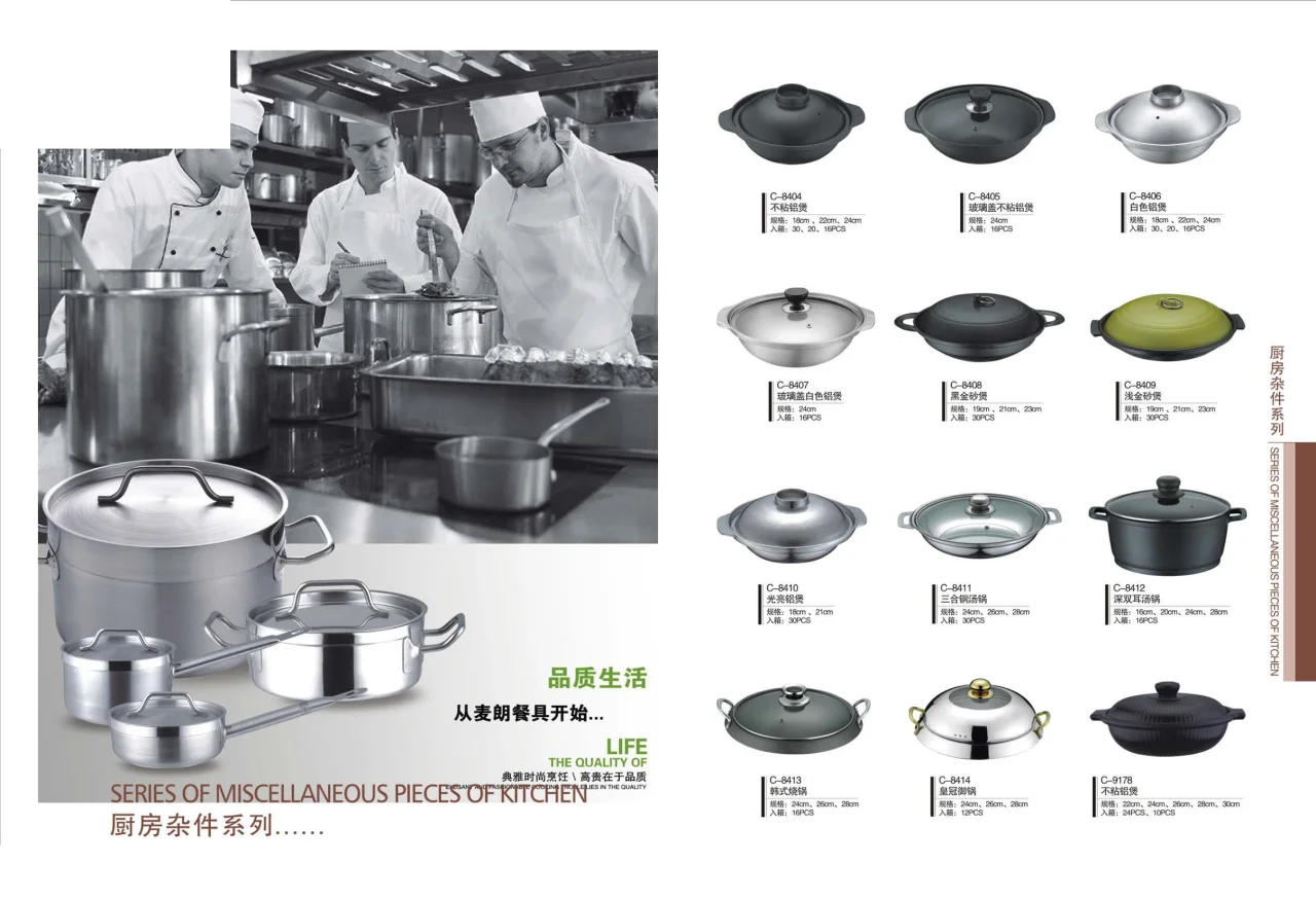 图册图片 84