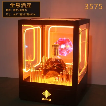 高款发光洋酒座