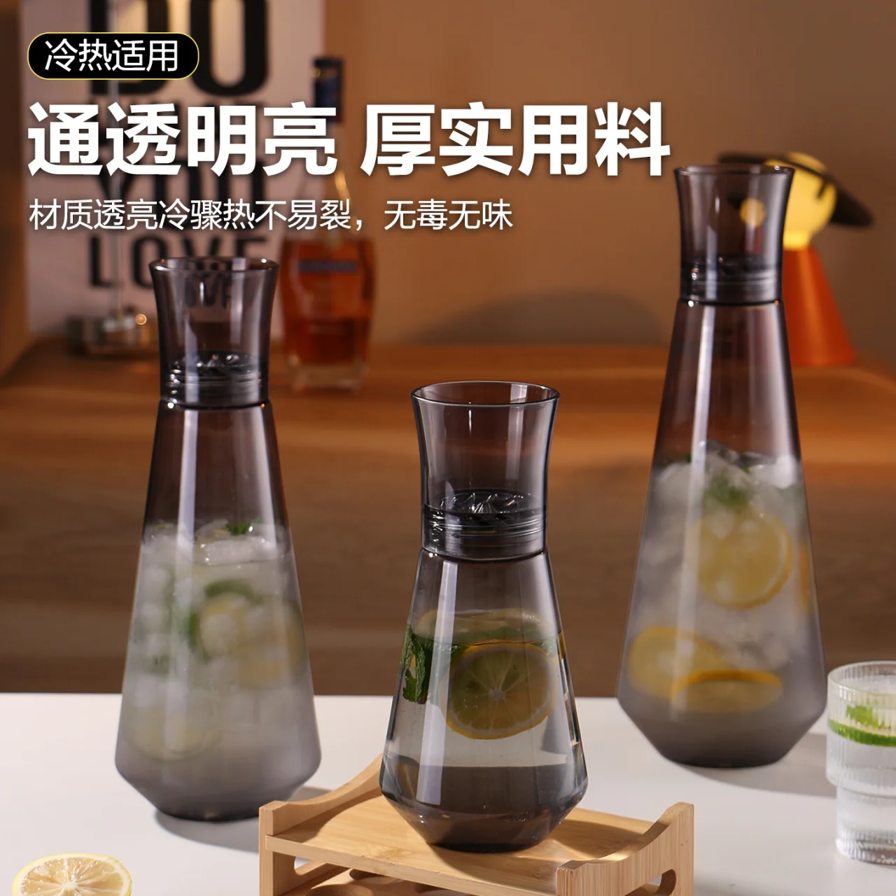 卡拉夫PC壶