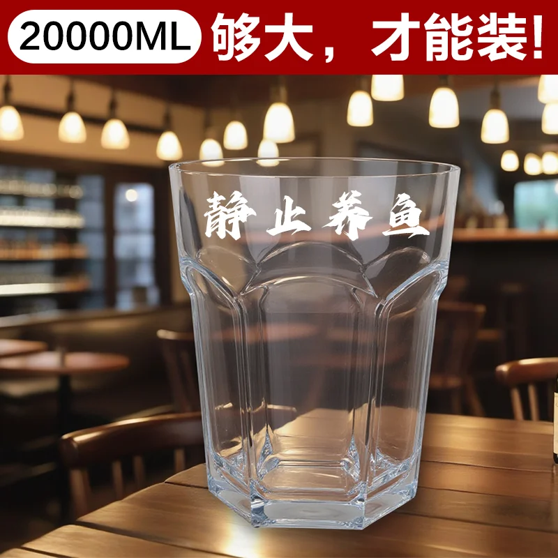 PC艺术八角杯