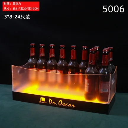 订制发光啤酒箱