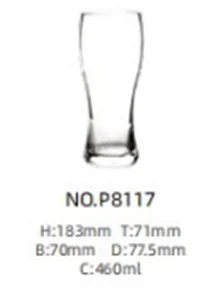 精粮啤酒杯